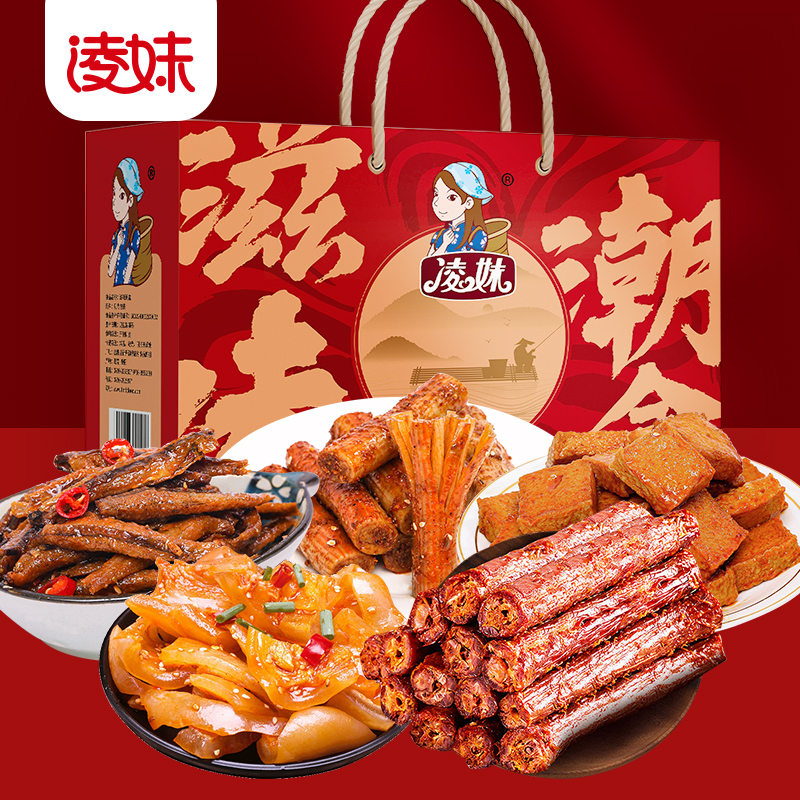爆款零食禮盒來啦！ “年貨季”凌妹潮盒助力經(jīng)銷商搶占年貨禮品市場(chǎng)！